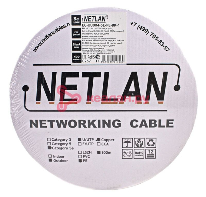 NETLAN кабель U/UTP 4 пары, Кат. 5e (Класс D), 100 МГц, одножильный, BC (чистая медь), внешний, PE д