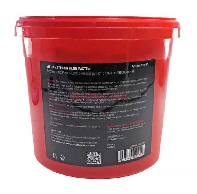 SHIMA DETAILER STRONG паста для очистки рук с абразивом, 5.6 л.