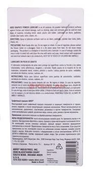 ABRO GP-15 порошок графитовый