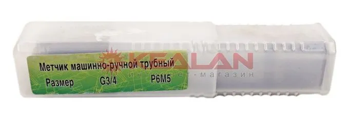 Метчик G3/4 в блистере 1 шт.