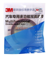 3M™ 4229 скотч, на пеноакриловой основе двухсторонний черный, 0,8 мм, 15 мм, 3 м.