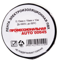 Terminator 00645 изолента черная ПВХ, автомобильная, 15 мм, 10 м.