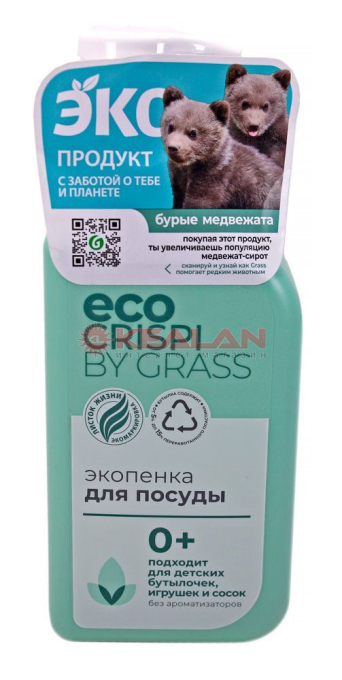 GRASS CRISPI экопенка для мытья посуды, детской посуды, игрушек, бутылочек и сосок, 550 мл.