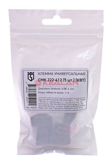 КВТ СМК 222-412 клемма универсальная, 5 шт.