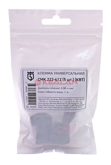 КВТ СМК 222-412 клемма универсальная, 5 шт.