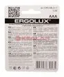 Ergolux  LR03 Alkaline BL 3+1 алкалиновая батарейка, в блистере 4 шт. 