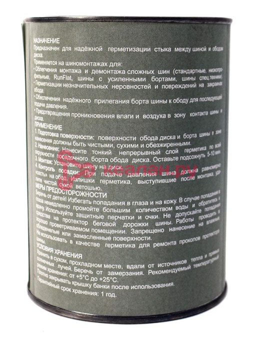 TOR GR 45 герметик бортов, 1 л, без кисти.