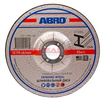 ABRO шлифовальный диск 150 мм, 6 мм, 22 мм.
