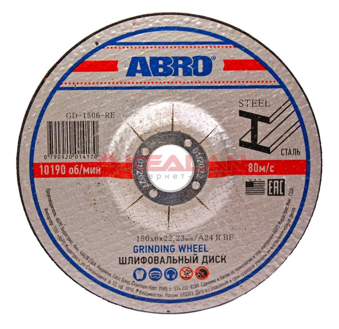 ABRO шлифовальный диск 150 мм, 6 мм, 22 мм.