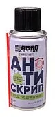 ABRO MASTERS BD-100-AM-RE cредство для ремня Антискрип, 100 мл.
