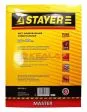 STAYER лист шлифовальный универсальный на бумажной основе, 230х280 мм, Р320, 5 шт.