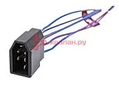 CARGEN AX34502 разъем 2108-3724360 межжгутовой 7-ми контактный штыревой серии 2.8, с проводами 0,75 