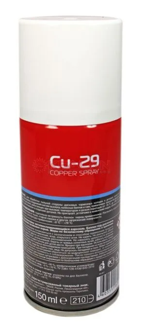 Venwell Copper spray Cu-29 высокотемпературная адгезионная медная смазка, 150 мл.