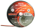 REXANT 01-6105-3 кабель акустический, красно-черный, 2x1,00 мм², 100 м.