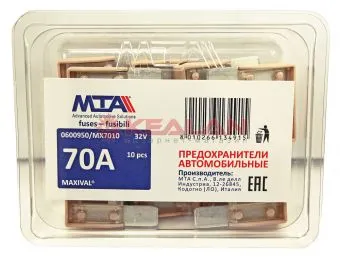 MTA предохранитель MAXIVAL 70A, в блистере 10 шт.