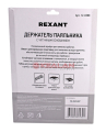 REXANT 12-0308 подставка для паяльника, ниша квадратная, губка, чугун REXANT 12-0308 подставка для паяльника, ниша квадратная, губка, чугун