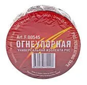 Terminator 00545 изолента черная ПВХ, огнеупорная, самозатухающаяся, 19 мм, 25 м.