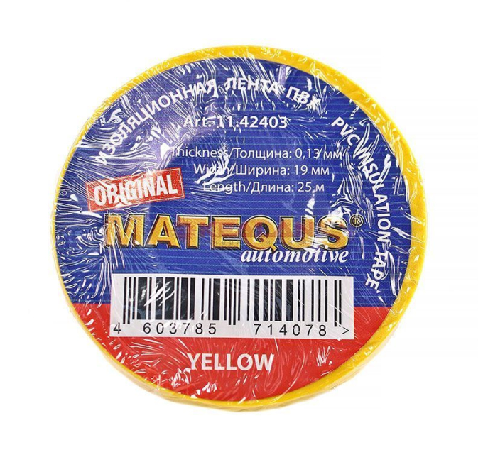 MATEQUS 11.42403 изоляционная лента, профессиональная, ПВХ, желтая, 0,13 мм, 19 мм, 25 м.