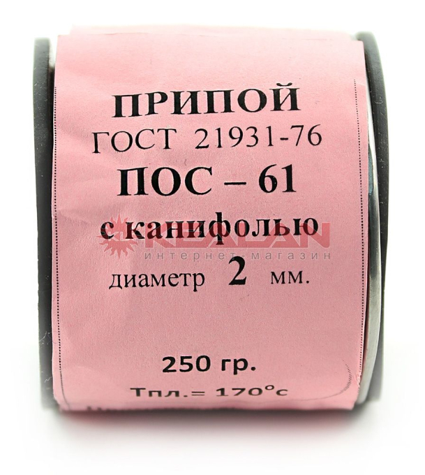 Припой ПОС-61 с канифолью, диаметр 2 мм, 250 г.