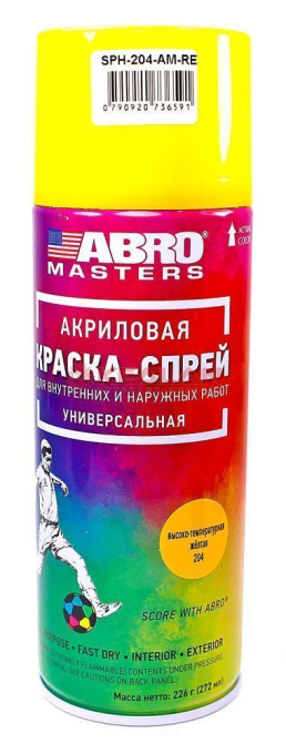 ABRO MASTERS SPH-204-AM-R краска-спрей высокотемпературная, желтая, 226 г.