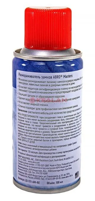 ABRO MASTERS LD-111-AM-RE размораживатель замков, 100 мл.