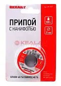 REXANT 09-3223 припой с канифолью ПОС-61, 2 мм, 100 г.