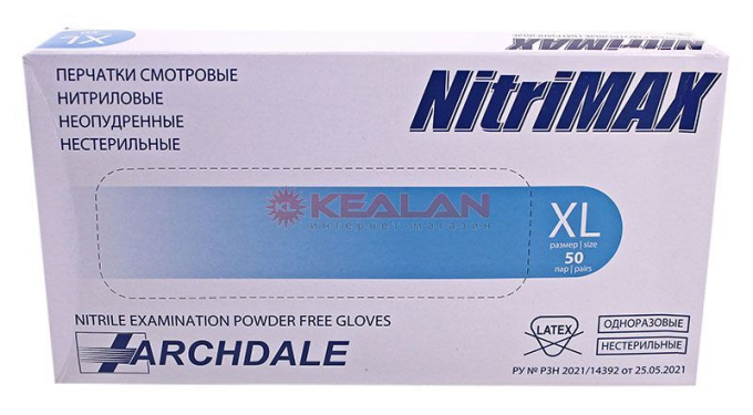ARCHDALE NitriMAX нитриловые перчатки, голубые, размер XL, 100 шт.