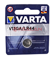 Картинка VARTA V13GA (LR44) элемент питания от интентернет-магазина КЕАЛАН