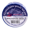 Картинка TITAN 1920 изолента синяя ПВХ, огнеупорная, 0,13 мм, 19 мм, 20 м. от интернет-магазина кеалан.ру