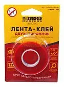 ABRO MASTERS TG-010-0.5-2.5-RE лента-клей двухсторонняя, 10 мм, 2,5 м.