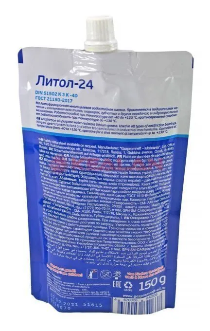 GAZPROMNEFT смазка Литол-24, дой-пак, 150 г.