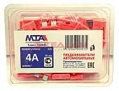 MTA предохранитель UNIVAL  4A, в блистере 50 шт.