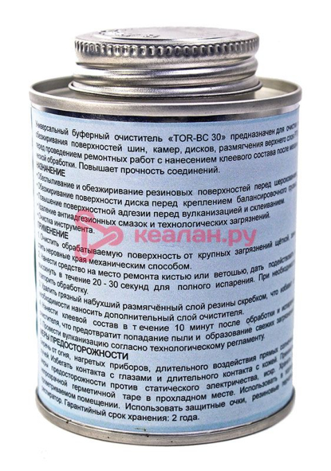 TOR BC 30 буферный очиститель для резины, 250 мл.