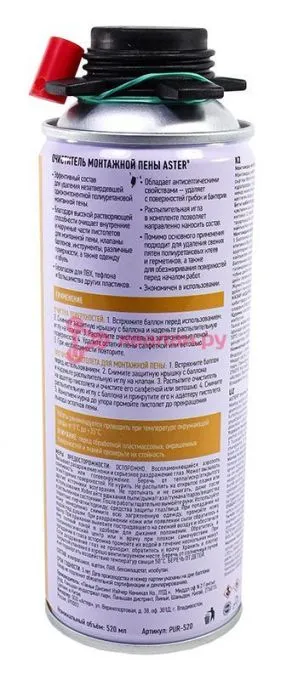 ASTER очиститель пены монтажной, 520 мл.