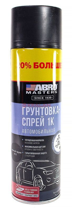 ABRO MASTERS SP-013-L-AM-REP-AUTO грунтовка-спрей черная, +20%, 310 г.