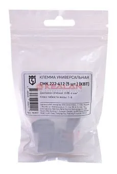 КВТ СМК 222-412 клемма универсальная, 5 шт.