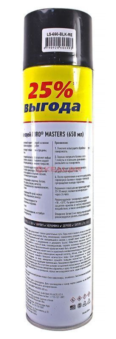 ABRO MASTERS LS-650-BLK-RE герметик эластичный резина-спрей, черный, 650 мл.