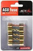 ACV RM37-1503 предохранитель AGU 50А