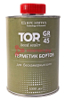 TOR GR 45 герметик бортов, 1 л.