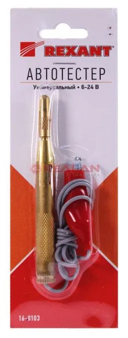 REXANT 16-0103 автотестер универсальный, металлический