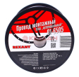 REXANT 01-6505 автомобильный провод одножильный синий, 0,75 мм², 100 м.