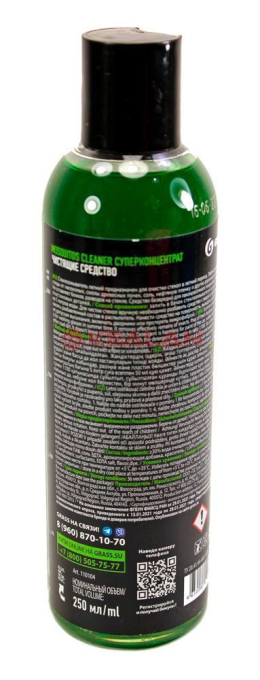 GRASS Mosquitos Cleaner концентрат летнего стеклоомывателя, 250 мл.