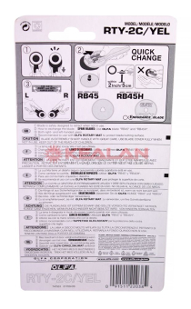 OLFA OL-RTY-2C/YEL нож круговой 45 мм.