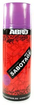 ABRO SPG-327 краска-спрей SABOTAGE 327, тёмно-фиолетовый