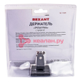REXANT держатель третья рука, 2 зажима, лупа 60 мм (3х), основание чугун