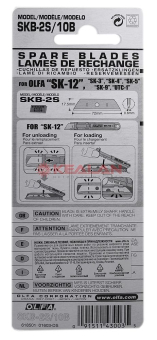 OLFA OL-SKB-2S/10B лезвие трапециевидное для SK-12