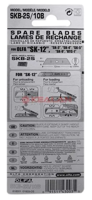 OLFA OL-SKB-2S/10B лезвие трапециевидное для SK-12