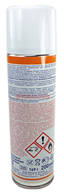 LIQUI MOLY 7510 Kontaktreiniger очиститель контактов, аэрозоль, 200 мл.