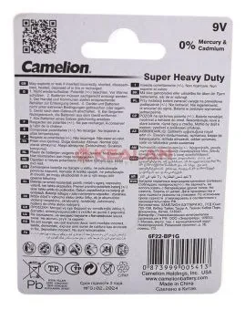 Camelion 6F22-BP1G солевая батарейка 9В, тип крона