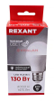 REXANT лампа светодиодная Груша A60 15,5Вт E27 1473Лм 4000K нейтральный свет REXANT лампа светодиодная Груша A60 15,5Вт E27 1473Лм 4000K нейтральный свет